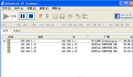 Advanced IP Scanner(������IPɨ�蹤��)����